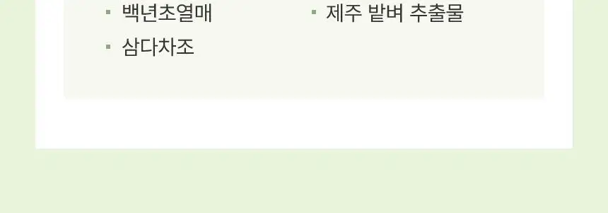 [열보호] 아누코 본드 앤 리페어 헤어 오일 75ml 상세페이지 22